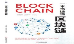 区块链技术最新数据图解