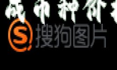 区块链市场大降温：九成币种价格暴跌，未来走